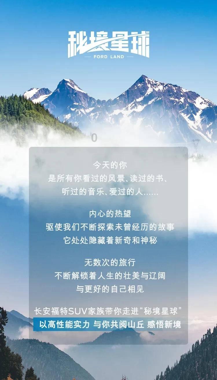 百个家庭齐欢聚 环宇道站年味浓