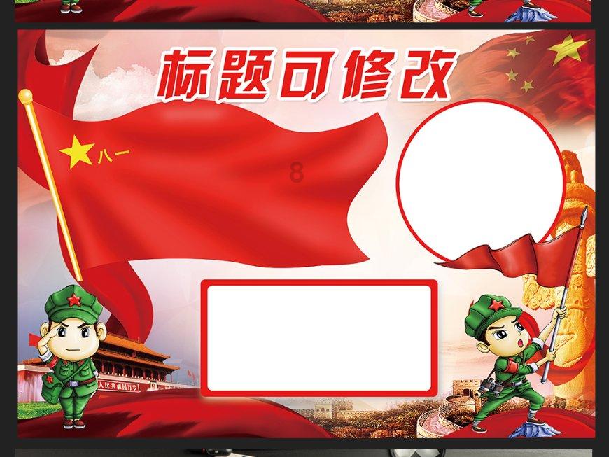 红色鹦鹉逃脱