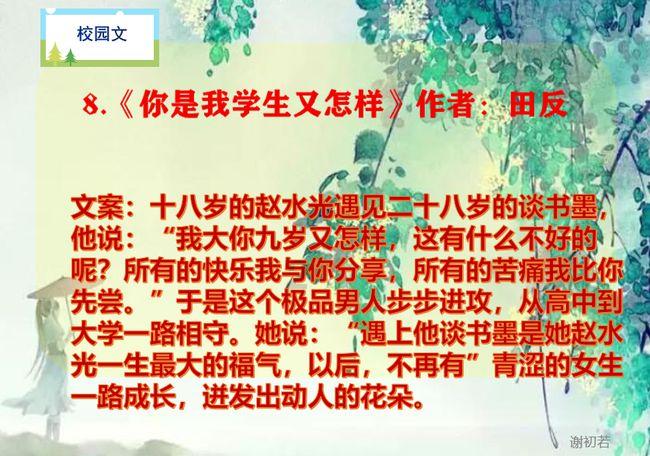 白孔雀救援